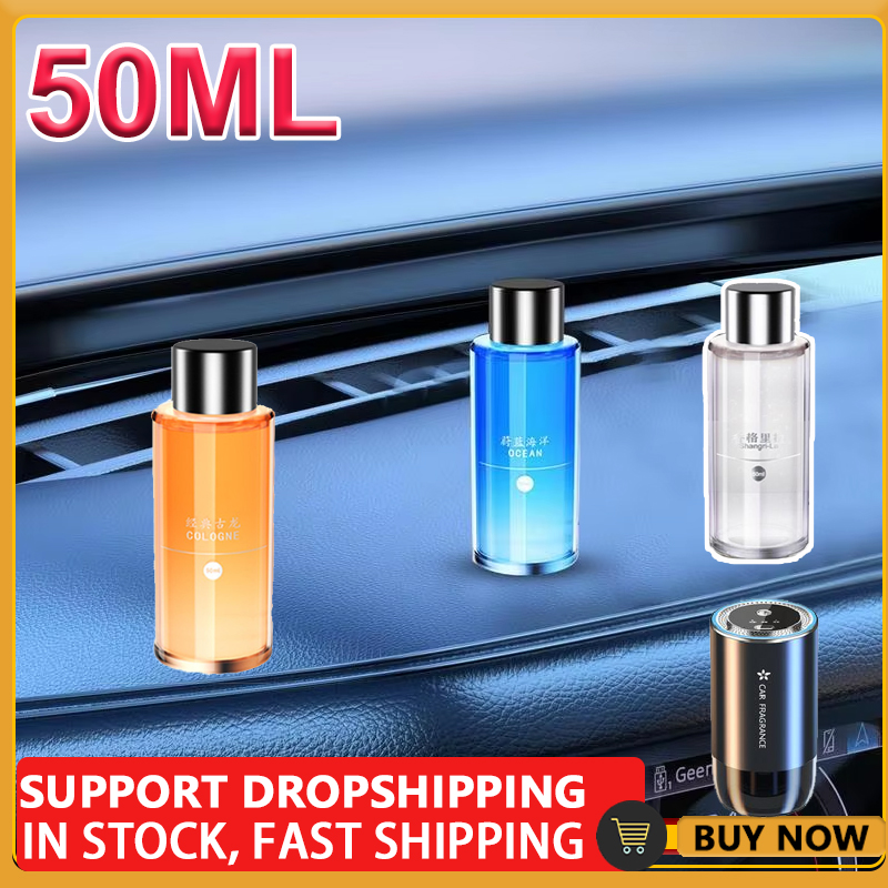Perfume Fragrance Concentration - 오일 자동차 디퓨저 스마트 자동차 디퓨저
